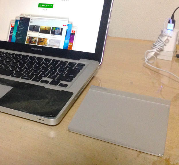 MacBook Pro（13int、非Retina）とMagic Trackpad - 2