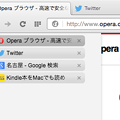 Opera 12のパネル風の機能を実現する拡張「vTabs - Opera」- 2：今開いてるタブ