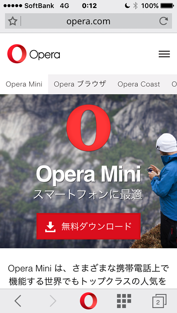 Opera Mini 11.0