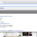 写真: Firefox 43：アドレスバーでの検索時にサジェスト表示