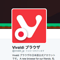 Vivaldi日本語公式アカの国旗部分が句点の「。」や「o（オー）」に見える… - 1