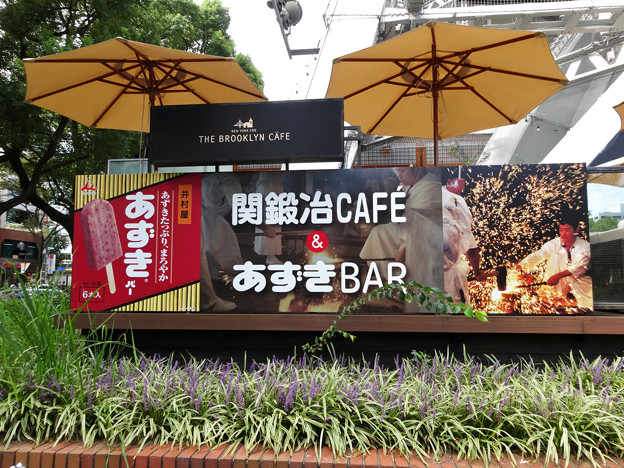 写真: 名古屋テレビ塔1階のカフェで、関刃物まつりをPRするための期間限定カフェ「関鍛冶CAFE & あずきBAR」 - 5