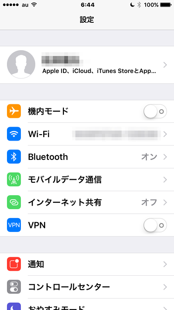 iOS 10.3：設定アプリのトップに「Apple ID」関連の項目 - 1