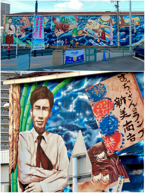 安城七夕まつり 2017 No - 190：日通の倉庫に巨大な新美南吉の壁面アート
