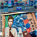 写真: 安城七夕まつり 2017 No - 190：日通の倉庫に巨大な新美南吉の壁面アート