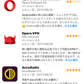 写真: iOS 11：リニューアルしたApp Storeアプリ - 34（評価とレビュー）