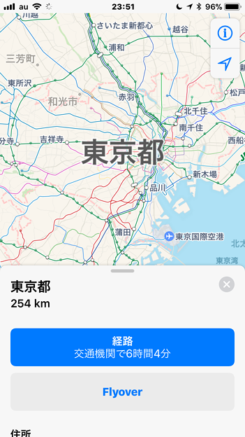 iOS 11：FlyoverでVR巨人体験 - 18（東京都）