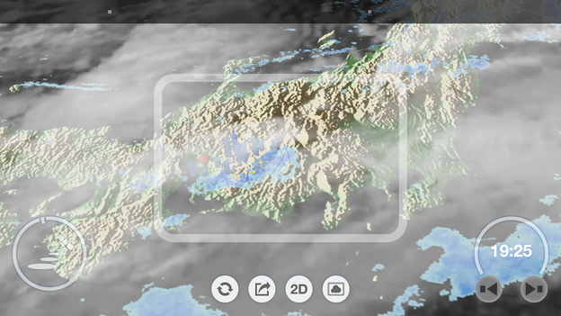 写真: 日本列島の降雨情報をARで表示できる「アメミル」 - 1