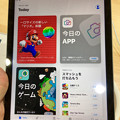 写真: iOS 11が入ったiPad 第5世代 No - 1：App Store