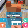 写真: ブロックを積み上げて3Dモデルが作れるARアプリ「Makebox AR」 - 8