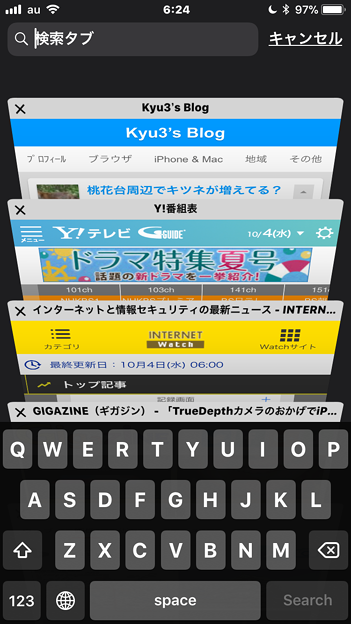 写真: iOS 11：Safariで複数タブ開いた状態でタブの絞り込み - 1