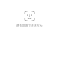 写真: iPhone X Face IDアプリ - 1