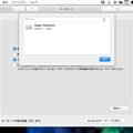 macOS High Sierraのシステム環境設定：Macgi Keyboardの設定（ペアリング）