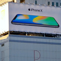 写真: 名古屋栄・錦通久屋交差点の目立つ「iPhone X」の広告 - 5