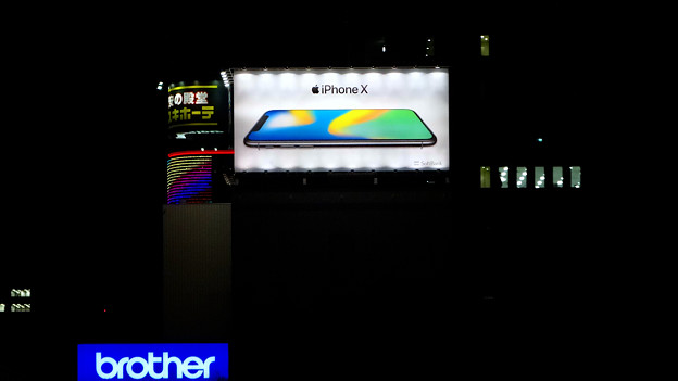 久屋大通沿いの目立つ「iPhone X」の広告（夜） - 1