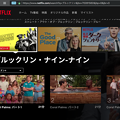 写真: OperaのVPN機能使えば、日本で見れないNETFLIX動画も視聴可能！？ - 1