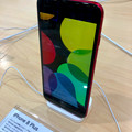 写真: iPhone 8 Plus REDモデル - 2