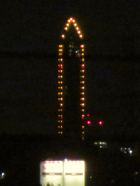 写真: 空気が澄んでてくっきり見えた東山スカイタワーのイルミネーション - 2