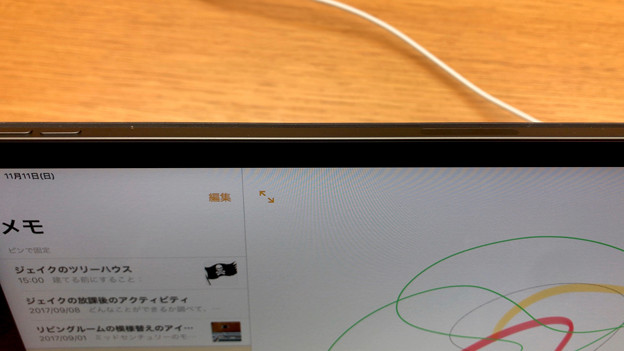 写真: iPad Pro 12.9インチ 2018 No - 3：Apple Pencilを充電できるところ