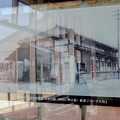 写真: JR木曽川駅 - 3：昔の木曽川駅
