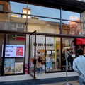 写真: 30年ぶりに大須にオープンした映画館「大須シネマ」 - 6