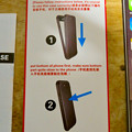 Photos: EspouseのiPhone 7＆8用の格安防水・耐衝撃ケース No - 6：iPhone挿入時の注意書き
