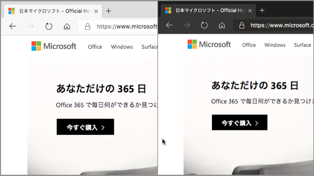 写真: Microsoft Edge for Mac（Canaryビルド 76.0.161.0）- 22：OSダークテーマ使用・未使用時