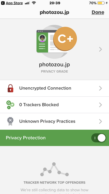 写真: DuckDuckGo Privacy Browser 7.25.0 No - 5：プライバシー情報（フォト蔵）
