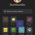 写真: DuckDuckGo Privacy Browser 7.25.0 No - 31：ホーム画面でもお気に入りの並べ替えは可能！