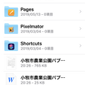 iOS 12のファイルアプリ No - 3：Opera TouchでFlow経由でダウンロードしたDocファイルとPagesファイル