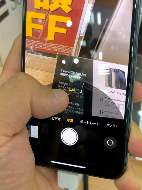 写真: iPhone 11 Pro Max ミッドナイトグリーンモデル No - 5：カメラアプリでレンズ切り替え＆ズーム
