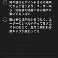 写真: iOS 13 ダークモード No - 11：メモアプリ