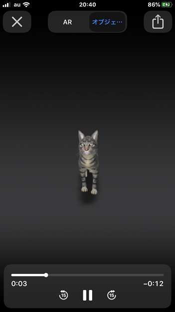 写真: Google検索結果から3Dオブジェクトの猫などの動物がAR表示可能に！ - 4