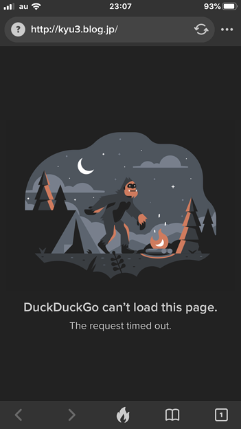 写真: DuckDuckGoブラウザ：ページがロードできない時の画面にイエティ？w