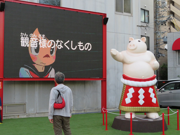 大須矢場とん横に豚のマスコット像と放送中のアニメ表示 - 4