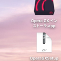 写真: Mac版Opera GX - 1：インストーラーのデザインがカッコイイ！