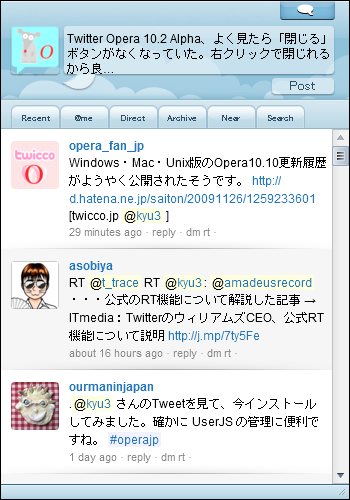 写真: Operaウィジェット：Twitter Opera 10.2 Alpha