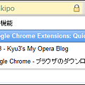写真: Chromeエクステンション：Quick Tab（拡大、閉じる）