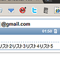 写真: Chromeエクステンション：Google Mail Checker Plus（拡大）