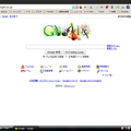 Googleホリデーロゴ：ヴィバルディの誕生日