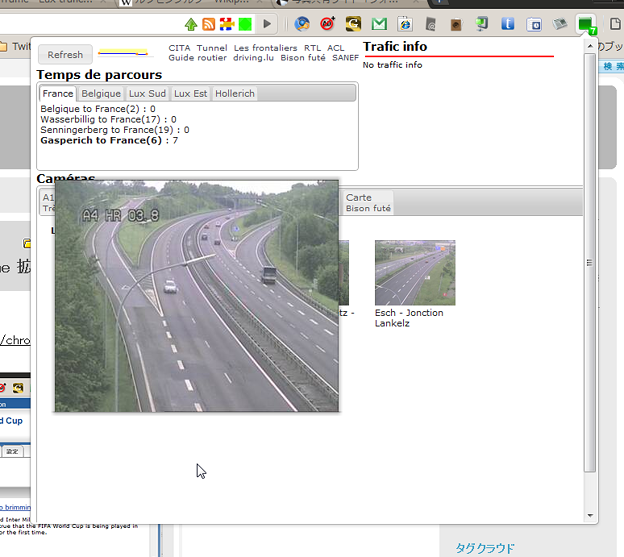 写真: Chromeエクステンション：Eye Traffic - Lux trafic info（サムネイル、拡大）
