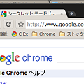 写真: Chromeエクステンション：Autonito（拡大）