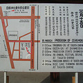 写真: 田縣神社豊年祭の予定表_2006