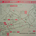 写真: 春日井市内の人身交通事故多発マップ_2005