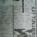 Photos: 【日刊スポーツ】KAT-TUN上田「気合」ヘッド／TBS系10月放送ドラマ「ラン...