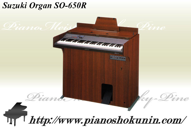 Suzuki Organ SO-650R