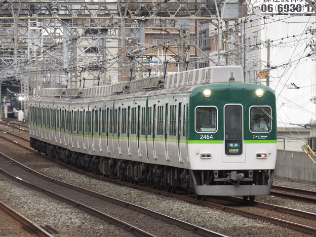 京阪2454F