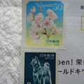 写真: ２円切手