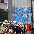 写真: 高円寺っぽい自転車置き場