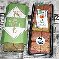 写真: 道の駅宇陀路大宇陀で買った柿の葉寿司